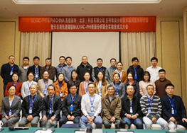 Event Report: Multiple Surface Analysis Application Seminar and ULVAC-PHI & TIES Joint-Laboratory Establishment Ceremony