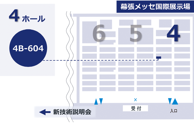 JASIS2020-Booth_0930.png