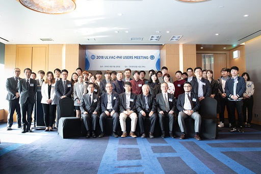 Group photo of Korean users' meeting