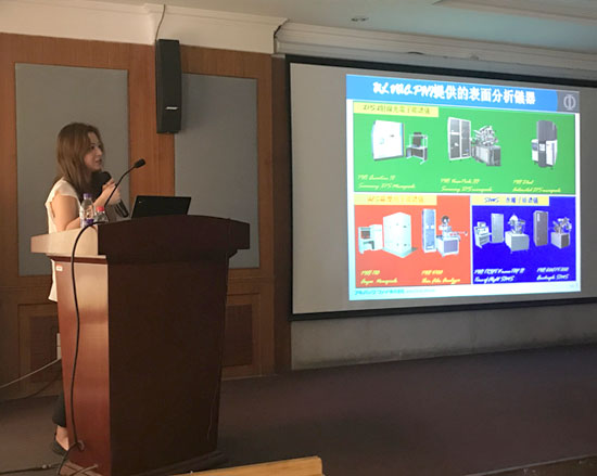report_tsinghua_02_550_439.jpgDr. Hsun-yun Chang explaining about ULVAC-PHI's systems. 