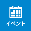 第19回「イオンビームによる表面・界面解析」特別研究会