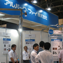 イベントレポート：JASIS 2014