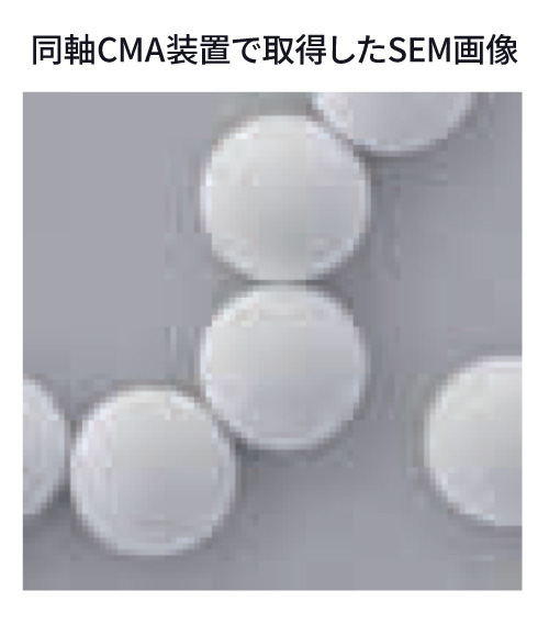 同軸CMA装置で取得したSEM画像