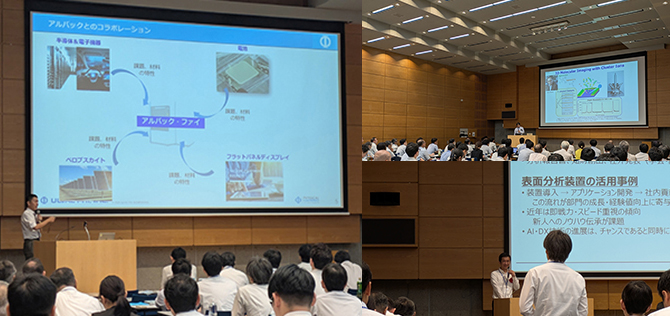 イベントレポート：2025 技術講演会